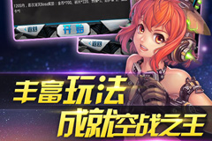  鹰击长空！穿越二战《二战雄鹰》深度评测 