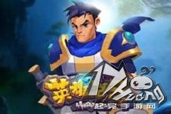 《英雄纪元》12.24开测在即 全新界面首曝