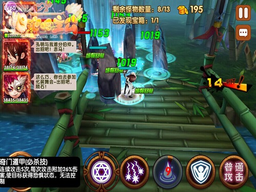 奔跑吧主公