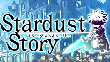 日本台湾合作新游《星尘传说》上架