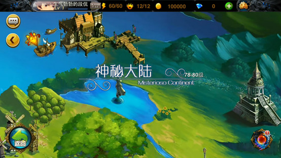 重新注解约文化？《利维亚战记》首度全方位揭