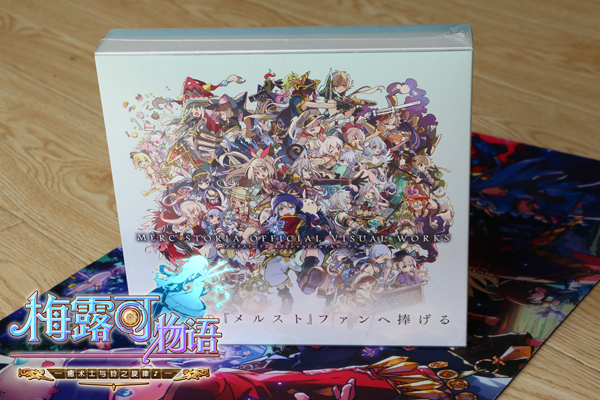  高萌福利 《梅露可物语》日版设定集开箱首曝 