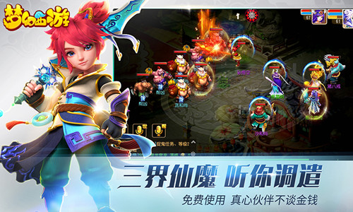 龙也是食用家畜 《梦幻西游》手游背景趣事盘点