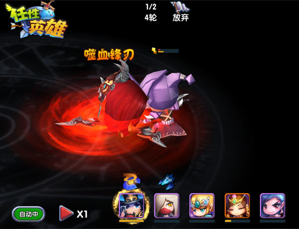  《任性英雄》快速入手豪门阵容方法 