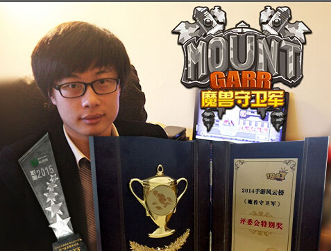 《魔兽守卫军》安卓版4月23日正式上线 多渠道首