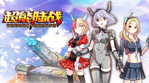  坦克碾压一切 《超能陆战》击坠副本详解 