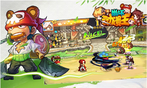 是爷们就来踢馆 《崩坏动漫王》公会系统首爆