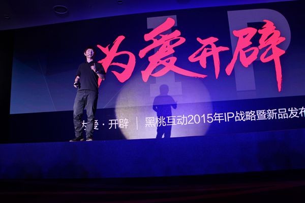 黑桃互动发布会公布8款新游 S级ARPG《渡劫》首曝