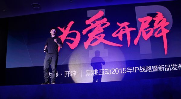  黑桃互动CEO王进强谈“为爱开辟”-8款新品诞生记 