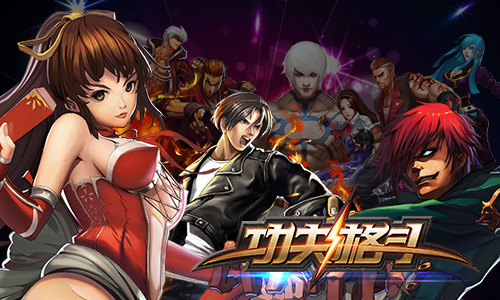  《功夫格斗》帮手系统详析 好汉成帮 