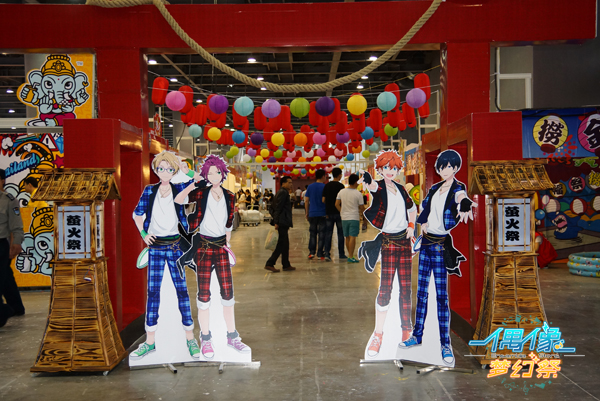 《偶像梦幻祭》漫展可调戏 夏日来临送福利