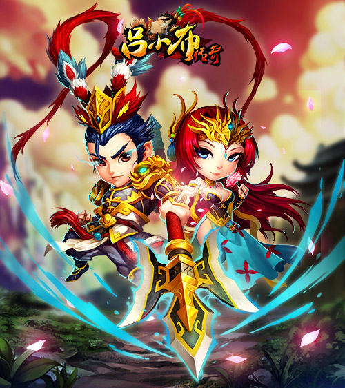 西山居代理三国战神《吕小布传奇》6月内测