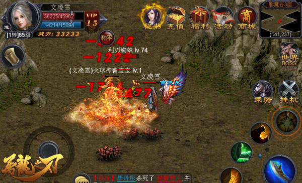  《屠龙之刃》版“盗墓小分队”来袭 三大职业疯 