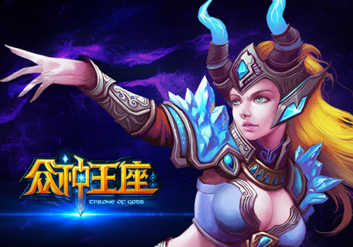  《众神王座》跨服开启 万人同图混战 