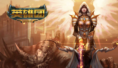 2015最值得期待MOBA手游 《英雄团》操作秀出来 