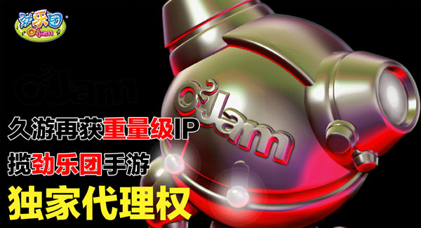  久游再获重量级IP 揽劲乐团手游独家代理权 