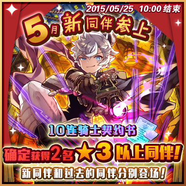  《梅露可物语》机械之国新卡组 倾城复刻再现身 