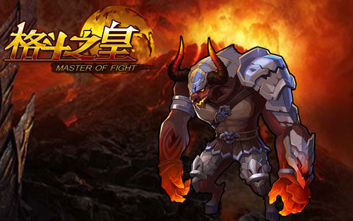  牛气冲天！《格斗之皇》牛魔王幻兽参见 