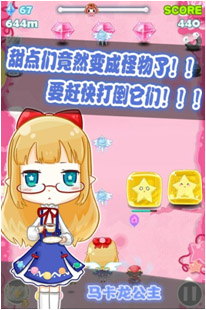 轻松打通关！《糖果公主》最优过关心得