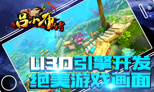 马超是萌妹纸！《三国战神》与《吕小布传奇》