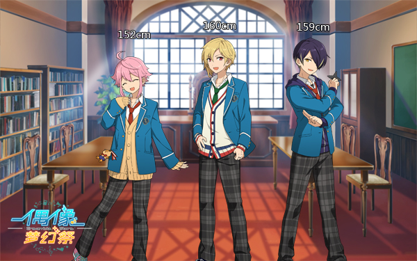  身高排排看 《偶像梦幻祭》谁还不够一米六 