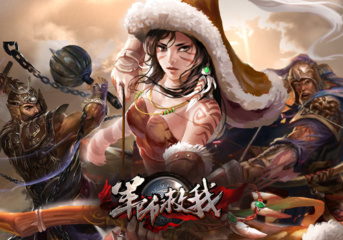  万千阵容逗智逗勇 《军师救我》阵法推荐 