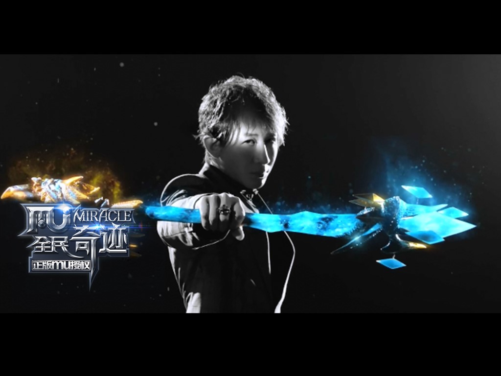 牵手刘谦幻影PK 《全民奇迹MU》跨服战火即将燃起