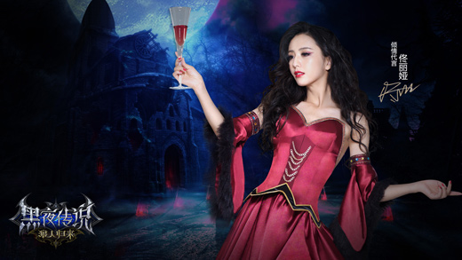  花絮视频出炉 佟丽娅亲自为《黑夜传说》手游 