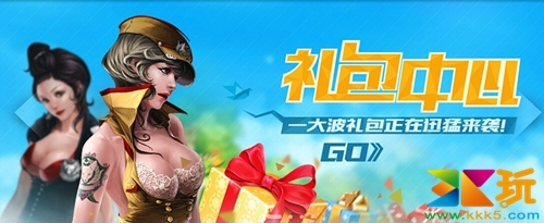  六一儿童节 3k玩手游平台旗下游戏活动献礼 