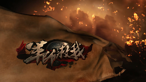  全新三国策略战场？《军师救我》公测宣传片首 