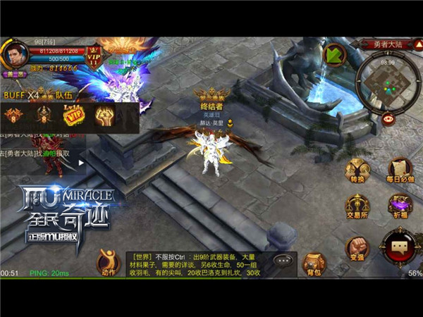 《天天捉妖记》6月10日双平台公测