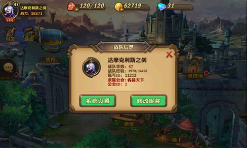 你们的走位都没我风骚 《兽人计划》竞技场第一