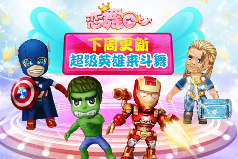 开启街机时代《西游降魔篇·动作版》不删档测试