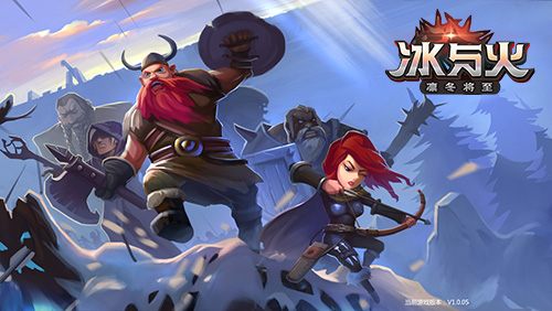 开启卡牌新玩法 《冰与火》删档测试今日开测