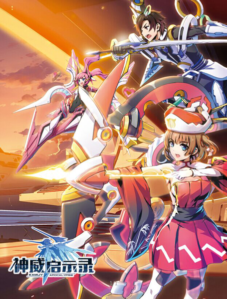 机甲飞行射击《神威启示录》 花泽香菜加盟