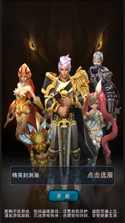 竞技手游动作为王DeNA《龙之心》明日开测！