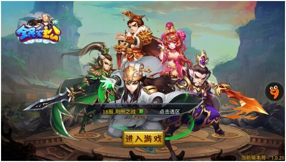 《全民爱主公》评测：策略微操的完美结合