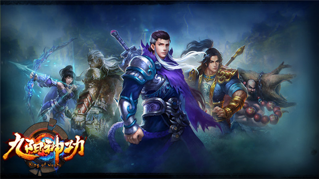 对战功夫竞技 《九阳神功》手游黑盒测试今日开