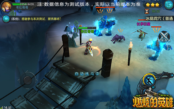 《燃烧的英雄》公测展望，新职业或投放