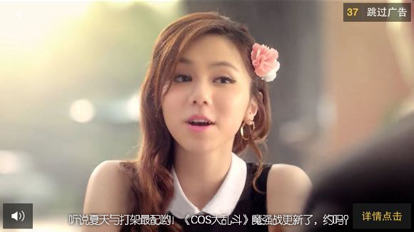 听说夏天与打架最配哟！《COS大乱斗》魔强战玩