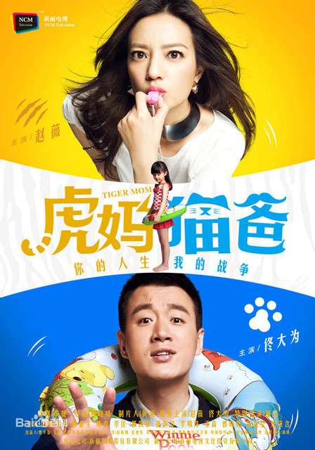 古川游戏新作《虎妈猫爸》同名手游玩法首曝