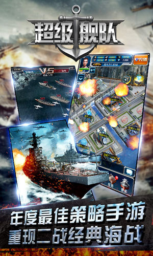  主宰海底BOSS 3k玩《超级舰队》潜艇前瞻！ 