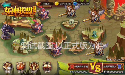 《女神联盟》新版来袭 跨服公会战烽烟四起