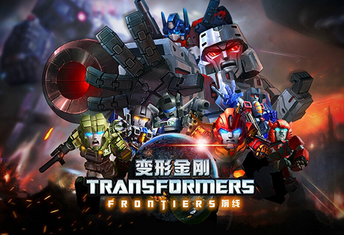 多方位重现经典 《变形金刚前线》世界观首曝