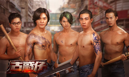  占地为王 《古惑仔》手游堂口系统介绍 