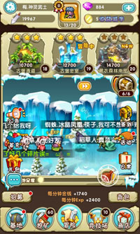  真勇者大英雄 穿越大乱逗 饿龙爆笑来袭 