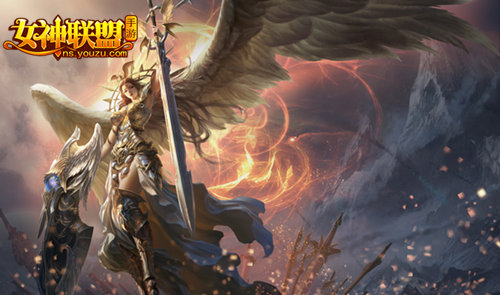  公会战！跨服才够爽！ 《女神联盟》 新版上线 