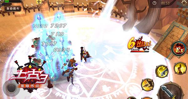  绝杀时刻！《上古3》EX技能任性出击！ 