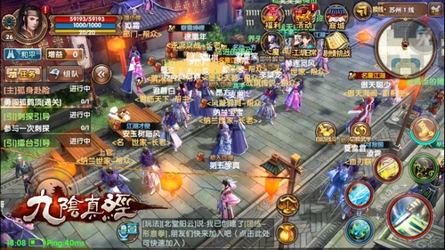  免激活不限号《九阴真经》手游安卓测试今日开 