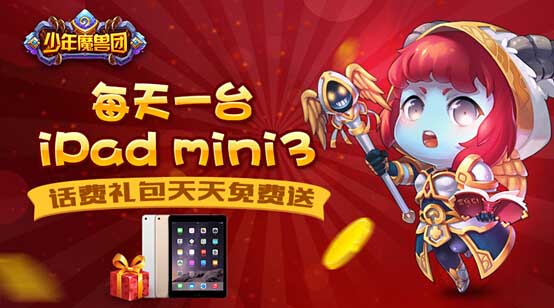 首发火爆！《少年魔兽团》“英雄争霸”再掀劲